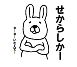 sirettousagi sticker #11390159