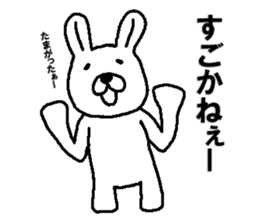 sirettousagi sticker #11390160