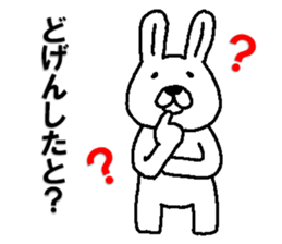 sirettousagi sticker #11390161