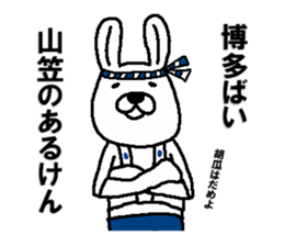 sirettousagi sticker #11390165