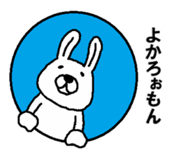 sirettousagi sticker #11390166