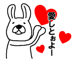 sirettousagi sticker #11390177