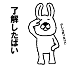 sirettousagi sticker #11390178