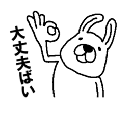 sirettousagi sticker #11390179