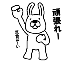 sirettousagi sticker #11390180