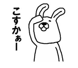 sirettousagi sticker #11390181