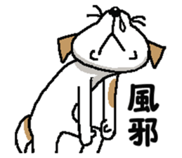 Jack dog 4 sticker #11390196