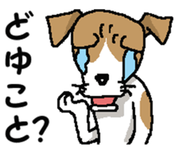 Jack dog 4 sticker #11390211