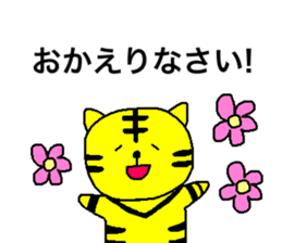 TORAMARO 3 sticker #11390269