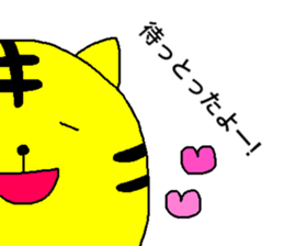 TORAMARO 3 sticker #11390270