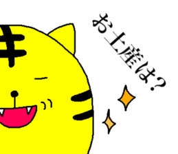 TORAMARO 3 sticker #11390271