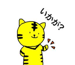 TORAMARO 3 sticker #11390272