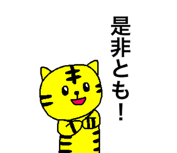 TORAMARO 3 sticker #11390273