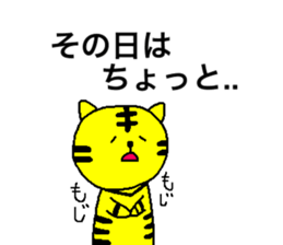 TORAMARO 3 sticker #11390274