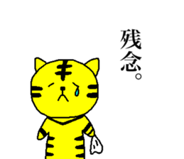 TORAMARO 3 sticker #11390275