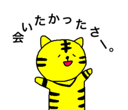 TORAMARO 3 sticker #11390277