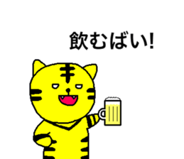 TORAMARO 3 sticker #11390278