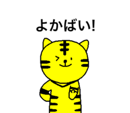 TORAMARO 3 sticker #11390279