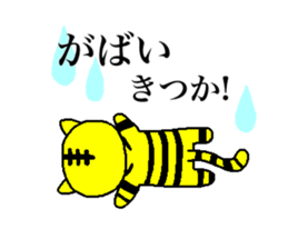 TORAMARO 3 sticker #11390280