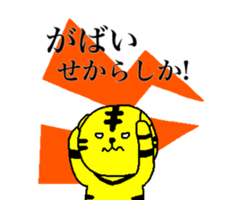 TORAMARO 3 sticker #11390281