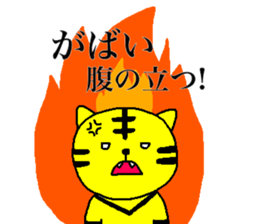 TORAMARO 3 sticker #11390282