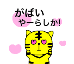 TORAMARO 3 sticker #11390283