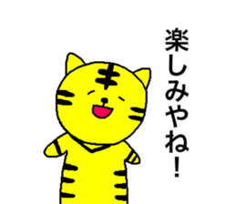 TORAMARO 3 sticker #11390285