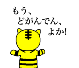 TORAMARO 3 sticker #11390288