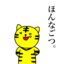 TORAMARO 3 sticker #11390294