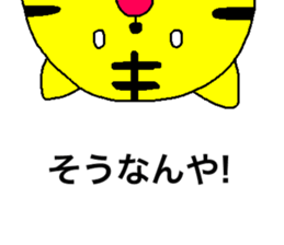 TORAMARO 3 sticker #11390298