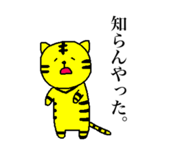 TORAMARO 3 sticker #11390299