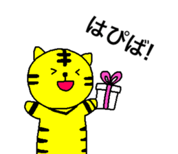 TORAMARO 3 sticker #11390301