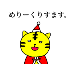 TORAMARO 3 sticker #11390302