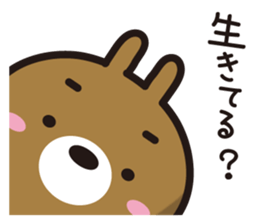 KUMAUSA(1) sticker #11390344