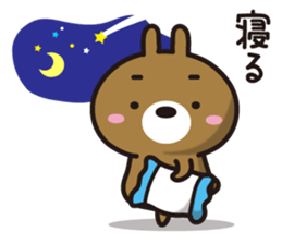 KUMAUSA(1) sticker #11390345