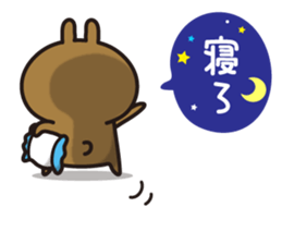 KUMAUSA(1) sticker #11390346