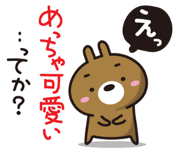 KUMAUSA(1) sticker #11390352