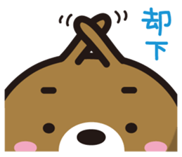 KUMAUSA(1) sticker #11390354