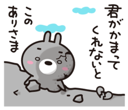 KUMAUSA(1) sticker #11390358