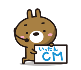 KUMAUSA(1) sticker #11390359