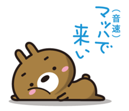 KUMAUSA(1) sticker #11390368