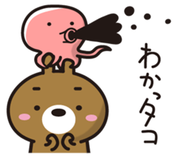 KUMAUSA(1) sticker #11390370