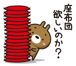 KUMAUSA(1) sticker #11390371