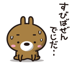 KUMAUSA(1) sticker #11390372