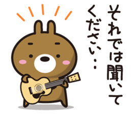 KUMAUSA(1) sticker #11390373