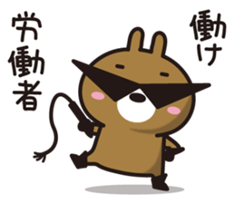 KUMAUSA(1) sticker #11390376