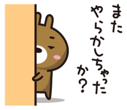 KUMAUSA(1) sticker #11390382