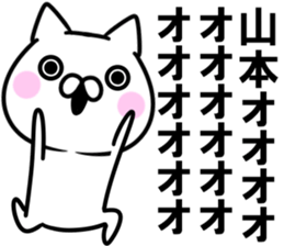 Sticker of Yamamoto sticker #11390589