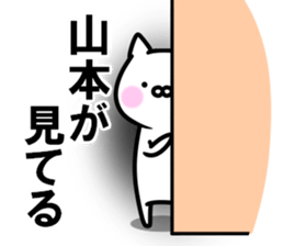 Sticker of Yamamoto sticker #11390616