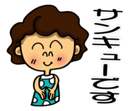 I'm sorry in middle-aged women. part 5 sticker #11390883